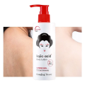Guanjing Beauty Brighten Skin Kojic Acid Body Lotion Improve Skin Refreshing & Moisturizing 230ml. 