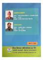 Bidhya Bikash Teaching License Book Lower Secondary Level || Adhyapan Anumati Patra Nimna Madhyamik Taha || New Edition 2082/83. 
