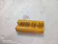 Hual 1.2v AAA Size Remote Size Cell Rechargeable 1000 mAh Good Quality. 
