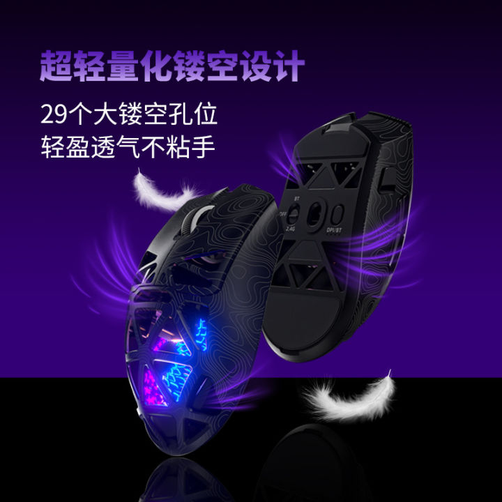 FURYCUBE%20G11%20Tri-Mode%20Wireless%20Mouse%20PAW3311%20Lightweight%20Honeycomb%20Design%20RGB%20Backlit%20Gaming%20Mouse%20For%20PC%20Gamer%20-%20Image%203