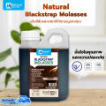 Blackstrap Molasses from the Friendly Sugar Industry Group, Food Grade Sugar Cane Molasses Raw Material for Cooking, Size 500ml.. 