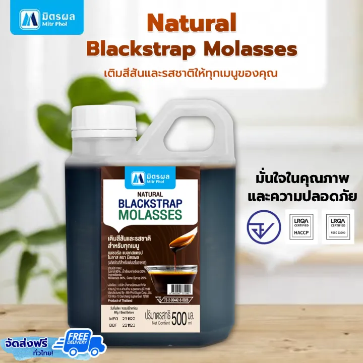 Blackstrap%20Molasses%20from%20the%20Friendly%20Sugar%20Industry%20Group,%20Food%20Grade%20Sugar%20Cane%20Molasses%20Raw%20Material%20for%20Cooking,%20Size%20500ml.%20-%20Image%207
