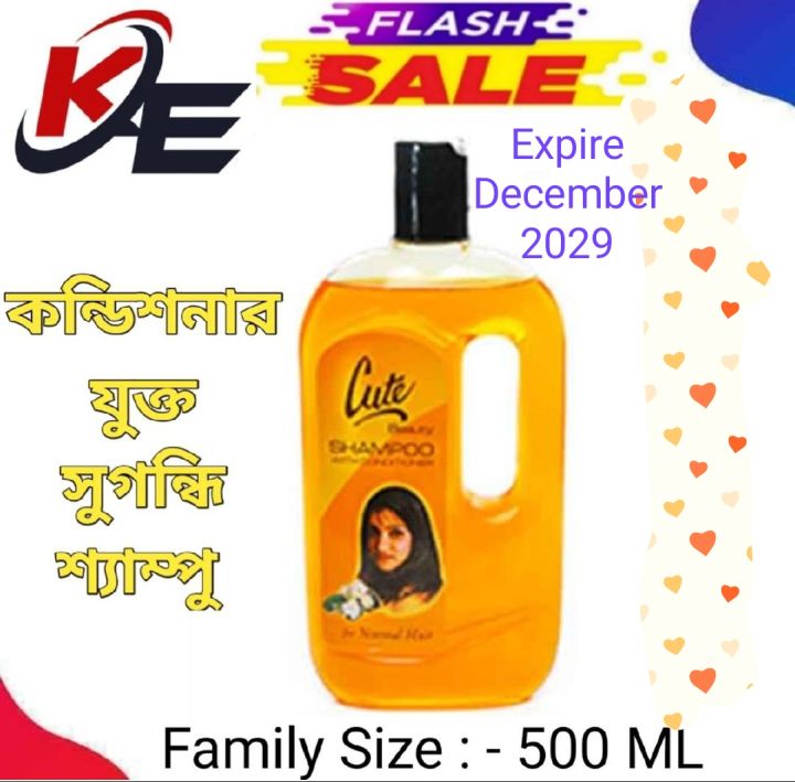 Cute Beauty Shampoo With Conditioner

500ml