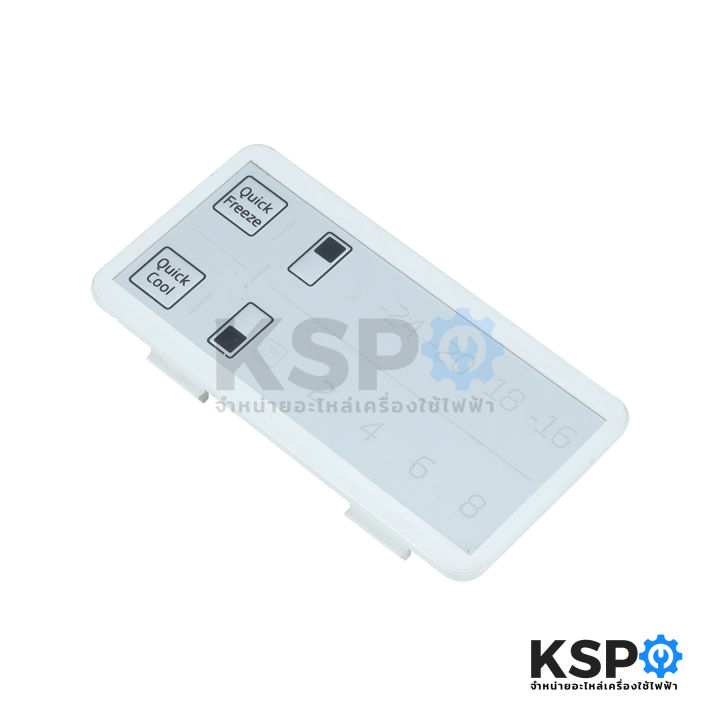 Refrigerator%20Temperature%20Control%20Panel%20Beko%20Freezer%20Setting%20Button%20E214852%2094V-0%20with%20Frame%20(Original,%20Second%20Hand)%20Refrigerator%20Parts%20-%20Image%202