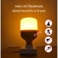 25W 65W E27 mosquito repellent lamp 220V mosquito repellent tube use in rainy season, cylinder shape, dark orange color, good anti-insect. 