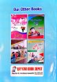 key mathematics for class7. 