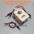 Without Battery 12v input Online Ups Output 12v, 9v, 5vdc Use For Solar Dc line Or 12v Battery Connection. 