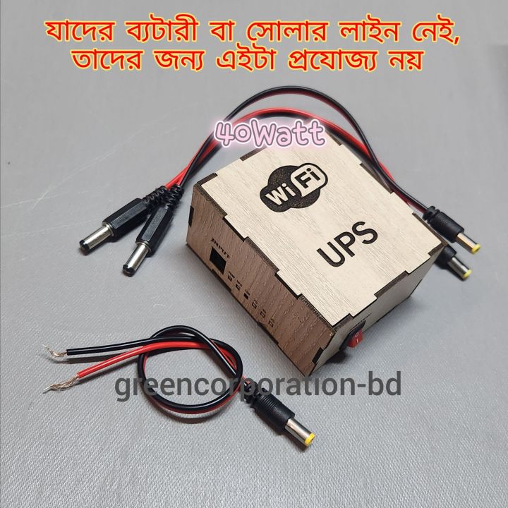 Without%20Battery%2012v%20input%20Online%20Ups%20Output%2012v,%209v,%205vdc%20Use%20For%20Solar%20Dc%20line%20Or%2012v%20Battery%20Connection%20-%20Image%204