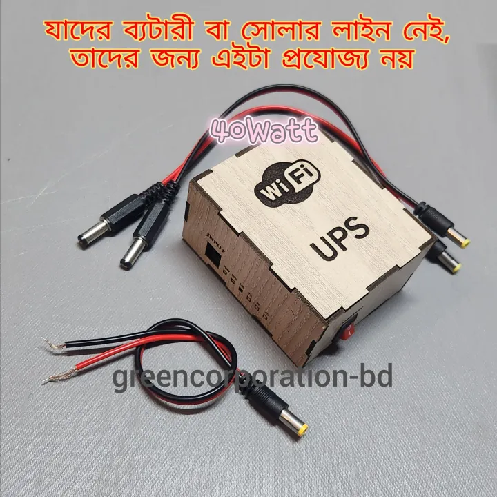 Without%20Battery%2012v%20input%20Online%20Ups%20Output%2012v,%209v,%205vdc%20Use%20For%20Solar%20Dc%20line%20Or%2012v%20Battery%20Connection%20-%20Image%204