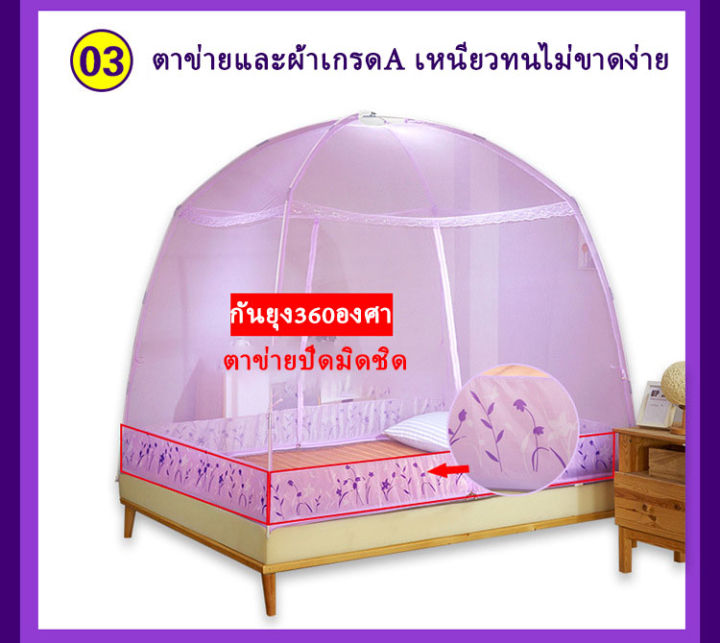 5%20feet%202%20door%20mosquito%20net%20omni-directional%20strong%20version%20mosquito%20net%20square%20mosquito%20net%20-%20Image%209