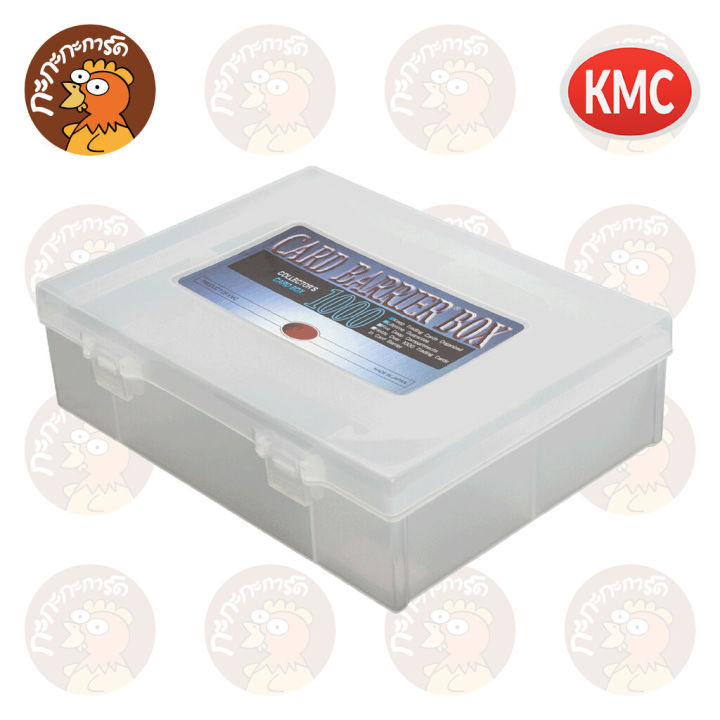 KMC-card barrier Box 1000 CT Large card holder 1000 cards capacity