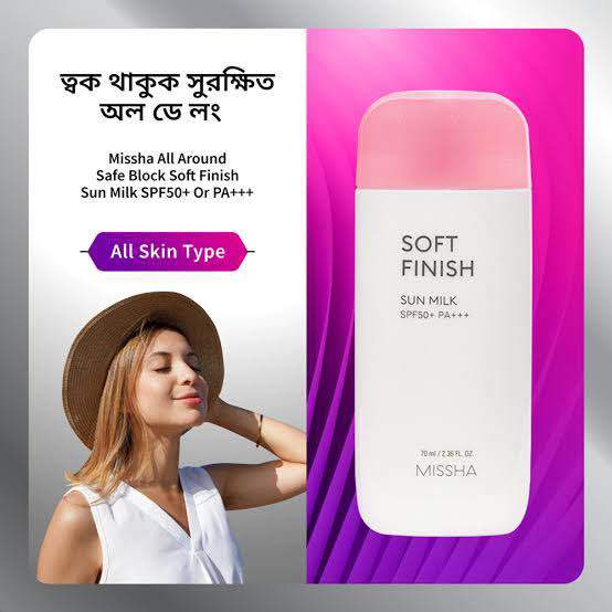 Missha%20All%20Around%20Safe%20Block%20Soft%20Finish%20Sun%20Milk%20SPF50+%20Or%20PA+++%20(Korea)%20-%20Image%203