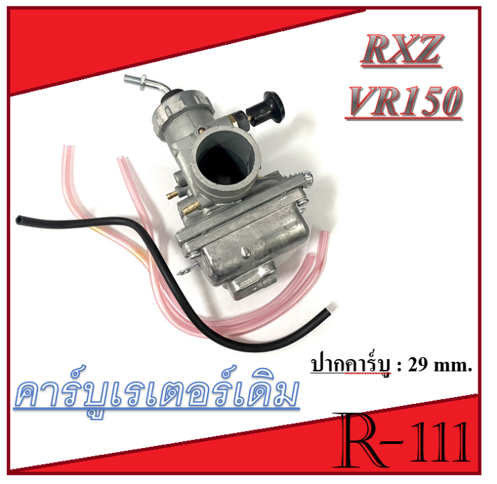 Carburetor Vr150 Rxz Motorcycle Carburetor Set Yamaha Vr150 Rxd Original Motorcycle Carburetor. Can Be Used Immediately. Mouth Diameter 29mm. Carburetor.