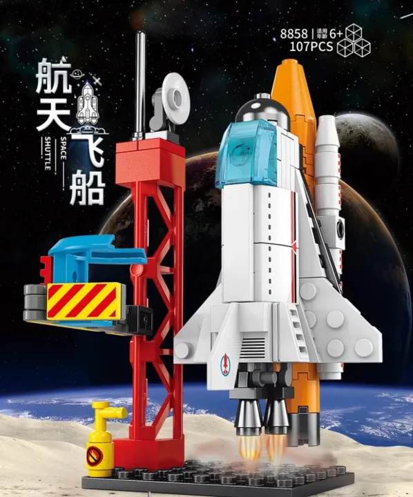 Space%20ship%20High%20quality%20building%20toy%20-%20Image%204