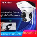 Fnkvision wireless CCTV camera IP camera full HD 3MP WiFi/wirless IP camera circuit camera 3 megapixel alarm mobile phone app: Yoose. 