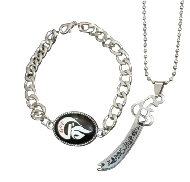 2Pcs/-Mens%20Fashion%20Sterling%20Islamic%20Imam%20Ali%20Nacklace+Stain%20less%20steel%20Ali%20Logo%20Braclet%20-Top%20Fashion%20High%20Quality%20Shar%20E%20Ali%20Sword%20Nacklace%20With%20Black%20Stone%20I'mam%20Zulfikar%20Ali%20Logo%20Braclete%20For%20Boys%20And%20Men's%20-Buy%20%20Nacklace+braclet%20-%20Image%202