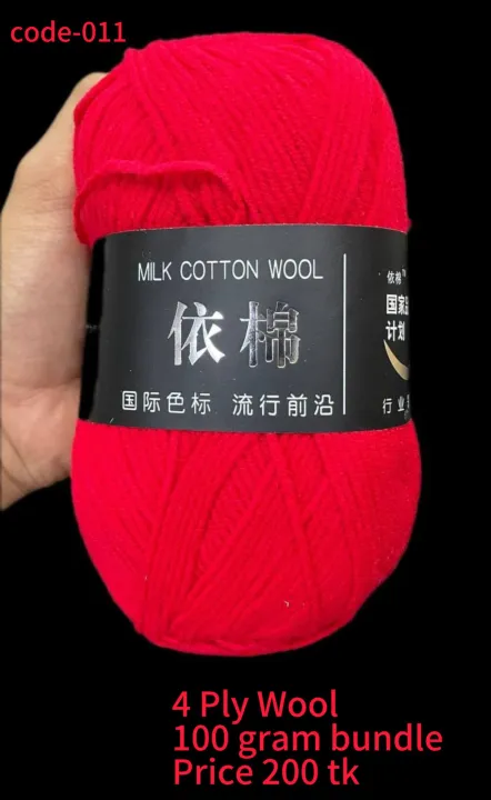 Milk%20Cotton%20Wool%20(4%20Ply)%20%E2%80%93%20100g%20Bundle%20/%20Knitting%20&%20Crochet%20Milk%20Cotton%20Wool%20%E2%80%93%204%20Ply%20-%20Image%209