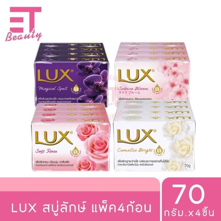 Etbeauty%20Lux%20Lux%20Bright%20Bar%20Soap%2070g.%20Pack%20of%204%20%5BThere%20Are%20Options%5D%20-%20Image%204