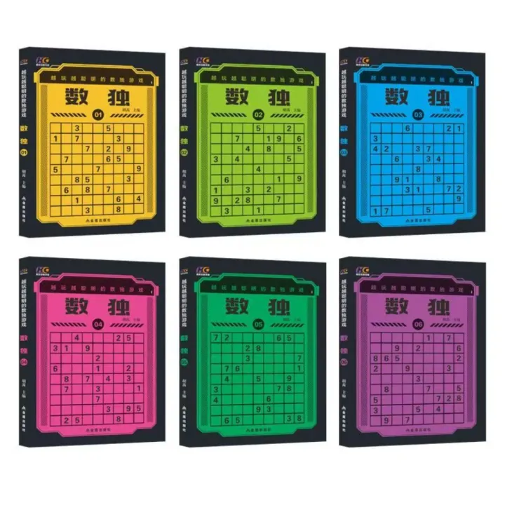 Children's%20Sudoku%209-Grid%20Step-by-Step%20Training,%20Pupils'%20Intellectual%20Thinking%20Training,%20Sudoku%20Game%20Book,%20Sudoku%20-%20Image%202
