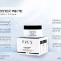 Eve's booster white body cream. 