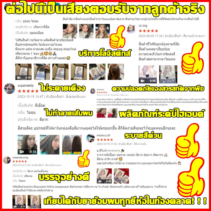 No%20Need%20to%20Bleach.%20%F0%9F%8E%80%20%20%20Fekagnas%20Hair%20Dye,%20Plant-Based%20Ingredients,%20Covers%20White%20Hair,%20Fresh%20Scent,%20Non-Irritating,%20Does%20Not%20Damage%20Hair,%20Beautiful%20Hair,%20Hair%20Dye%20-%20Image%202