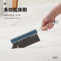 Broom Bed Sweep Broom Soft Fur Sofa Bed Sweep Brush Retractable Bed Brush Soft Fur Bed Brush Dust Remover Cleaning Brush. 