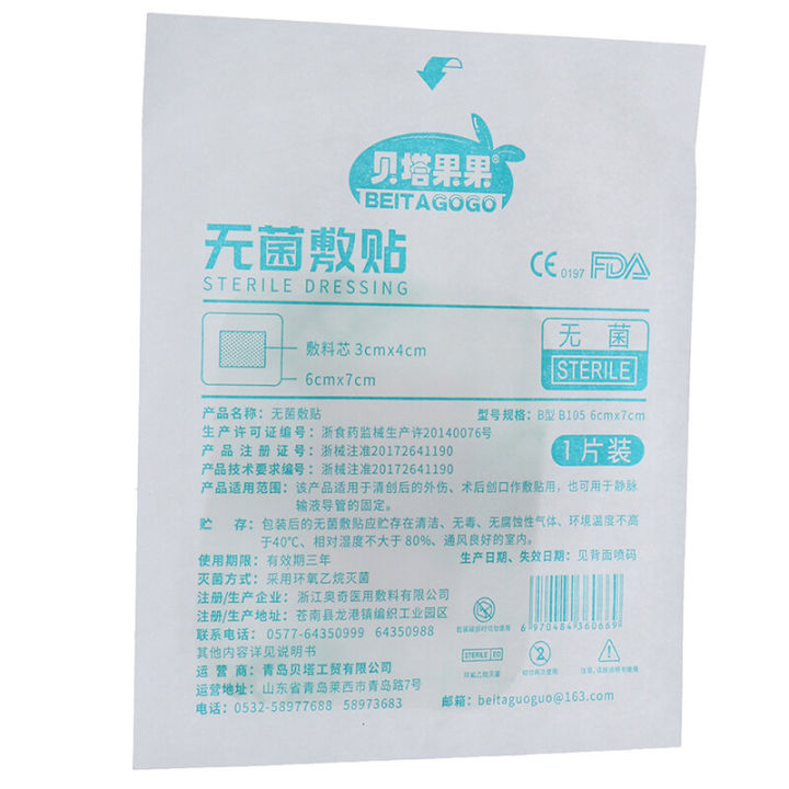 30Pcs%20Medical%20Transparent%20Sterile%20Tape%20Waterproof%20Band-Aid%20Wound%20Dressing%20-%20Image%204