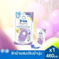 D-Nee D-Nee Baby Laundry Detergent, Baby Laundry Detergent 2 in 1 Newborn, Refill Bag Type, 460-530 Ml. D-Nee Baby Liquid Detergent 460-530ml.. 