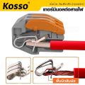 KOSSO 5 ชิ้น เทอร์มินอลต่อสายไฟ 32A/450V 4kV เต๋าต่อสาย Conductor Terminal  2,3,4 and 5 pin แผงต่อสายไฟ ข้อต่อสายไฟ ขั้วต่อสายไฟ ตัวต่อสายไฟ   ตัวจั๊มสายไฟ ตัวเชื่อมสายไฟ  Universal Compact Wire Wiring Connector Terminal Block,mini fast Connector #421 ^1Z. 