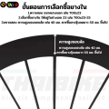 Bike inner tube 700C Schwalbe 700x28c-45c sv17 av17. 