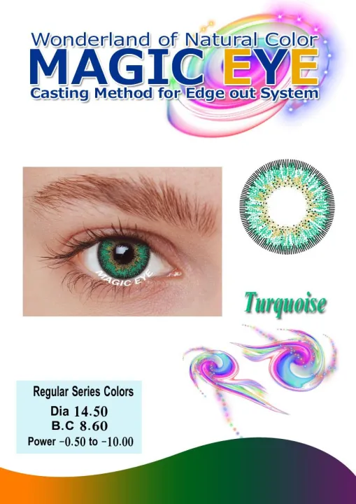 Magic%20Eye%20Wear%20lens%20-%20Image%202