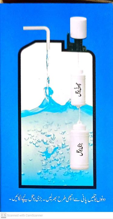 Faisal%20Float%20Switch%20Original%20%7C%20Faisal%20Float%20Switch%20%7C%20Automatic%20Float%20switch%20for%20level%20control%20-%20Image%204