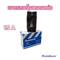 Panasonic safety circuit breaker Panasonic 10A 15A 20A 30A. 