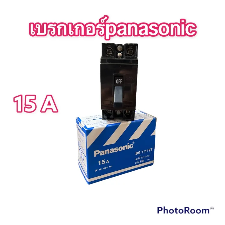Panasonic%20safety%20circuit%20breaker%20Panasonic%2010A%2015A%2020A%2030A%20-%20Image%204