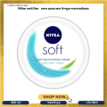 Nivea Soft Jar Moisturising Cream (200ml) (Made In India/Germany). 