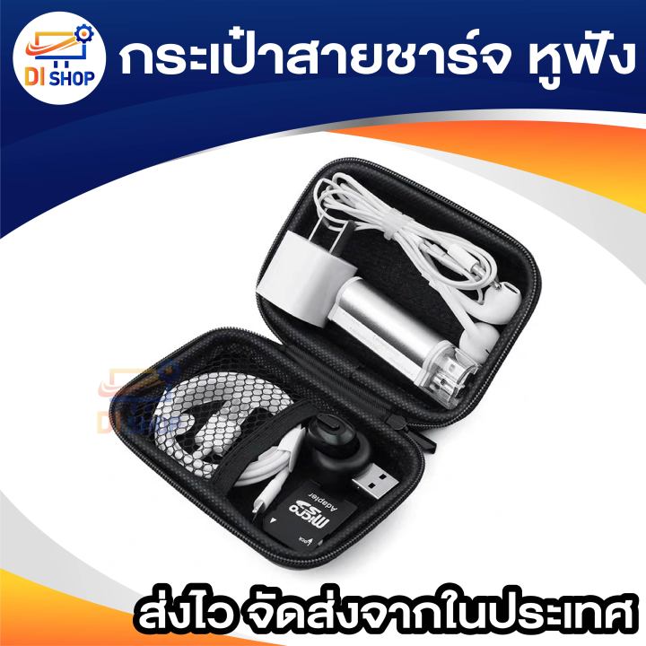 2.5%20HDD%20leather%20bag%20for%20portable%20hard%20disk%20drive%20bag%20charger%20cable%20earphone%20-%20Image%206