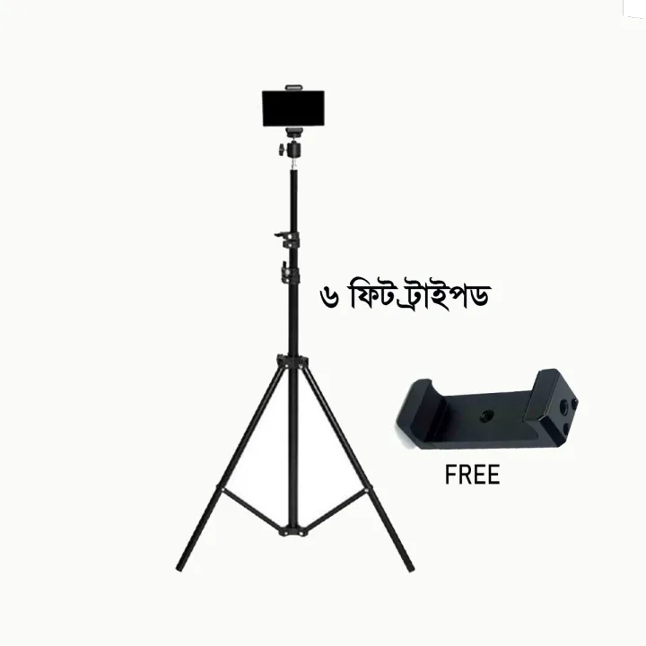 7ft%20Mobile%20Tripod%20Stand%20-%20Free%20Mobile%20Holder%20Included%20-%20Ideal%20for%20Photography%20and%20Live%20Streaming%20-%20Durable%20&%20efiicient%20-%20Image%208
