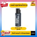 Men's Intimate Area Cleaning Gel Bond Intimate Wash for Men, 4 Formulas, Size 45 ml. 
