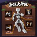 Original Blokees Hero Naruto  Version Vol.4 Figures Blind Box Uchiha Madara Anime Peripheral Collection Toys Boy . 