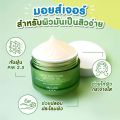 [Sachet Type] Mizumi Dry Rescue Intense Melt-In Cream/Cica Soothing Moisture Gel - Mizumi Dry Rescue Intense Melt-In Cream/Cica Soothing Moisture Gel - Moisturizer for Facial Skin [Product Available in 2 Formulas]. 