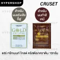 Fast delivery, 10g. Keratin Complex gold crystal hair repair treatment cruset. 
