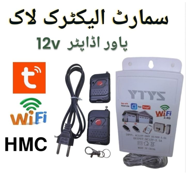 Electric%20Door%20Lock%20Wi-Fi%20Remote%20control%20switch%20with%202%20Remote.%20-%20Image%202