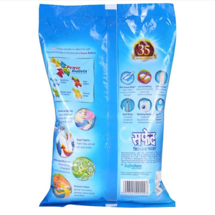 Safed%20Powder%20Detergent%20(1kg)%20-%20Image%202