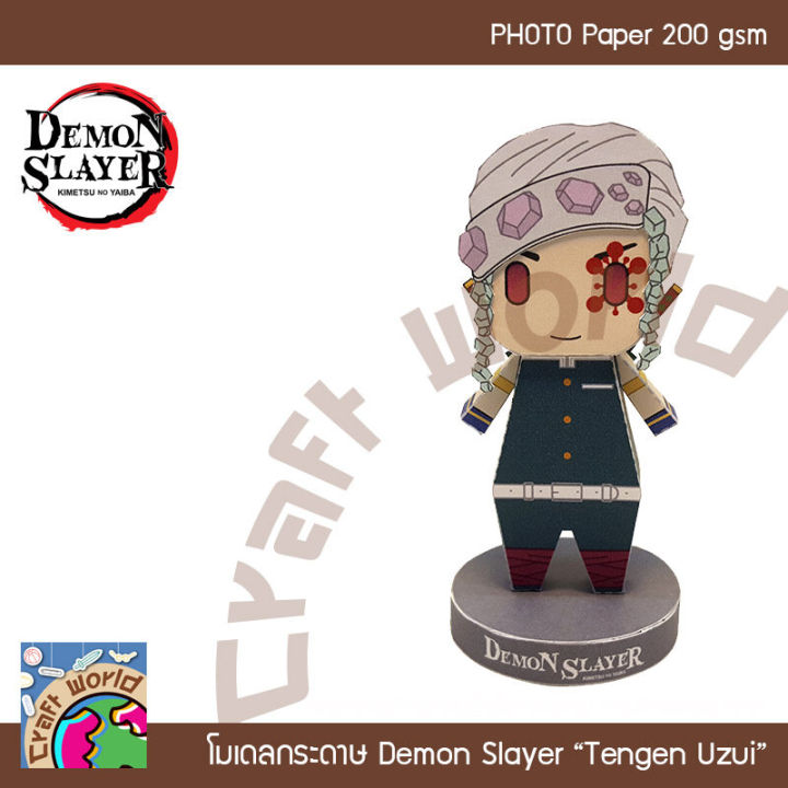 Demon%20Slayer%20Tengen%20Uzui%20Paper%20Model%20Papercraft%20(for%20Cutting%20and%20Assembling%20Yourself)%20-%20Image%204