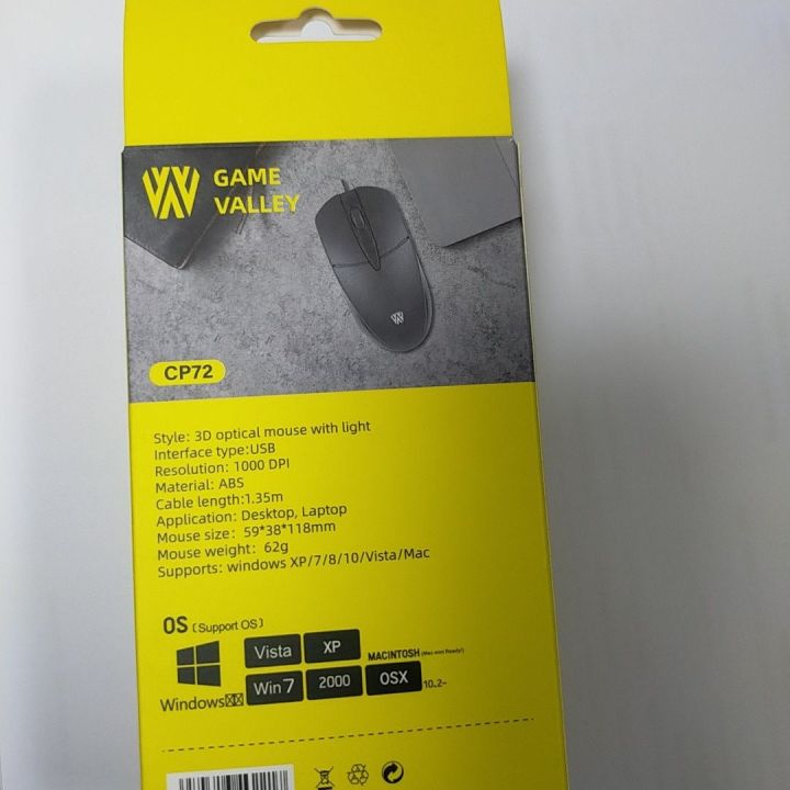 USB%20%20OPTICAL%20MOUSE%20-%20Image%202