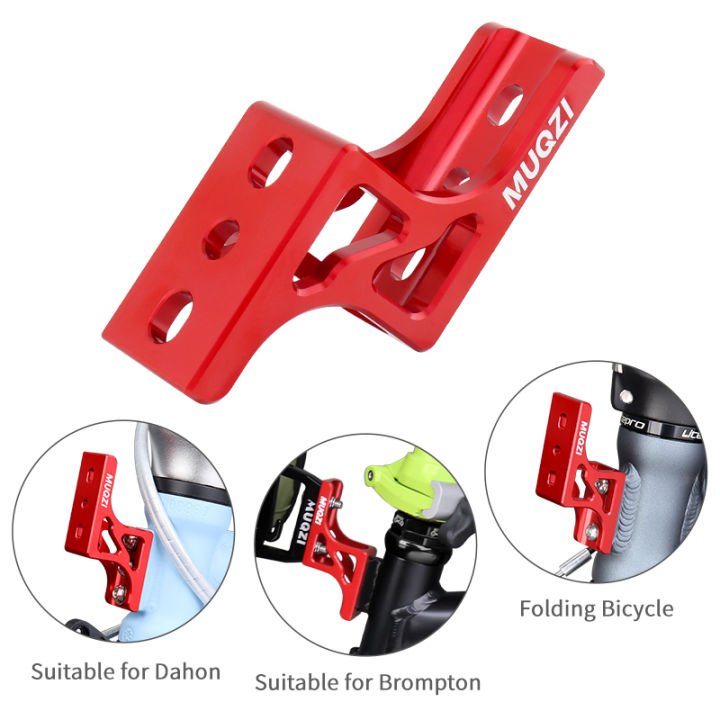 MUQZI%20Front%20Bag%20Carrier%20Raise%20Adapter%20Mount%20Kit%20For%20Brompton%20Dahon%20Folding%20Bike%20Bag%20-%20Image%202