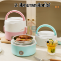 Multi-purpose pot, electric cooker, electric cooker, multi-purpose cooker, stewed rice cooker with non-stick coating. 