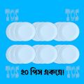 20 Pieces Premium Quality One Time Plate..