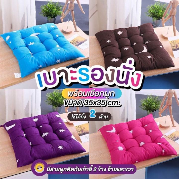 35x35%20cm%20chair%20seat%20cushion,%20chair%20seat%20cushion%20with%20tie-proof%20rope,%20sliding%20seat%20cushion,%20chair%20cushion%20cover.%20-%20Image%209