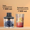 RED Evolution Blender Juicer RBH-291. 